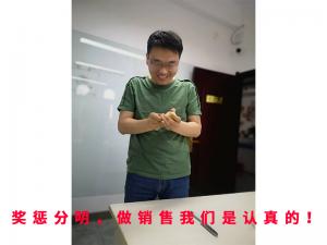 獎(jiǎng)懲分明，做銷(xiāo)售我們是認(rèn)真的！