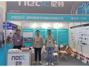 2023年5月24-26日，鄭州國(guó)際消防展會(huì)五樓F30A——尼特歡迎你！